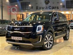 كيا تيلوريد